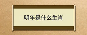/nameask/29143.html
