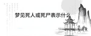 /nameask/29145.html