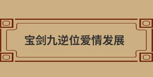 自创 (70).jpg