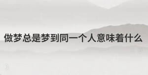 /nameask/29197.html