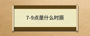 /nameask/29179.html
