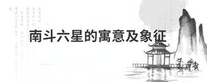 /nameask/29191.html