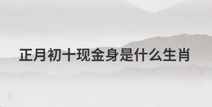 /nameask/29181.html