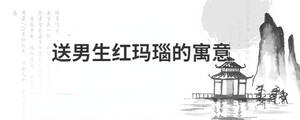 /nameask/29204.html
