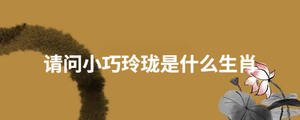 /nameask/29183.html
