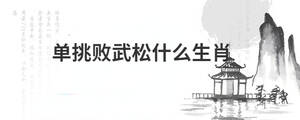 /nameask/29185.html