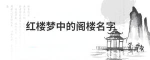 /nameask/29195.html