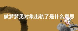 /nameask/29207.html