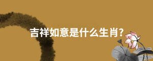 /nameask/29193.html