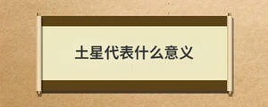 /nameask/29217.html