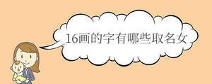 宝宝取名 (22).jpg