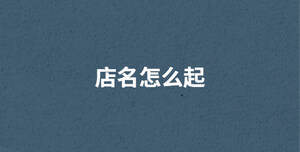 深色背景.jpg