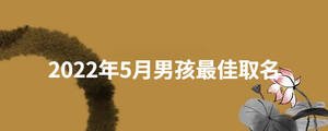 /nameask/29253.html