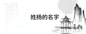 /nameask/29282.html