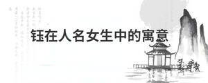 /nameask/29289.html