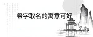 /nameask/29284.html