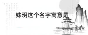 /nameask/29290.html