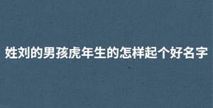 /nameask/29292.html