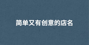 /nameask/29274.html