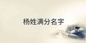/nameask/29275.html