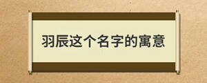 /nameask/29287.html