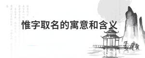 /nameask/29293.html