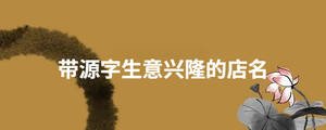 /nameask/29377.html