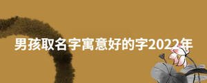 /nameask/29360.html