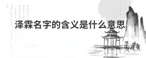 /nameask/29376.html