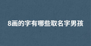 /nameask/29421.html