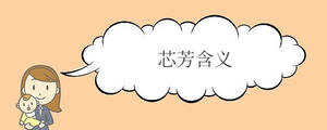 宝宝取名 (84).jpg