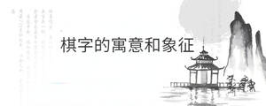 /nameask/29480.html