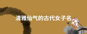 /nameask/29478.html
