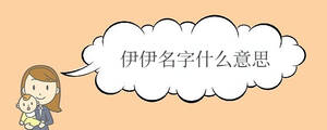宝宝取名 (88).jpg