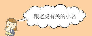 宝宝取名 (89).jpg