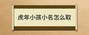 /nameask/29479.html