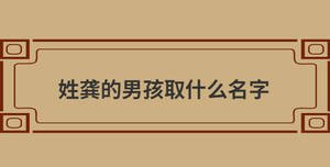 /nameask/29561.html