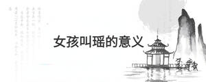 /nameask/29577.html