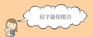 宝宝取名 (96).jpg