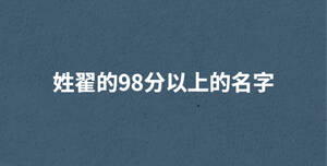 /nameask/29592.html