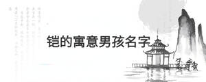 /nameask/29585.html