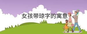 /nameask/29587.html