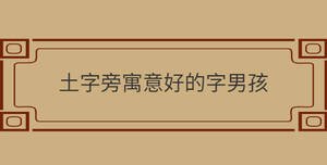 /nameask/29625.html