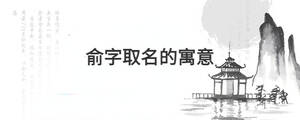 /nameask/29641.html