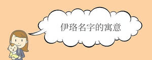 /nameask/29649.html