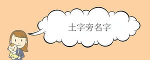 宝宝取名 - 2022-08-05T104405.321.jpg
