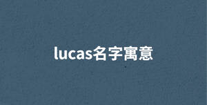 /nameask/29691.html