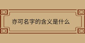 自创 - 2022-08-10T163848.682.jpg