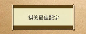 问答 - 2022-08-11T160713.346.jpg