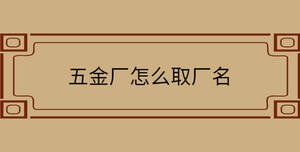 /nameask/29797.html